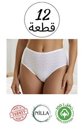 12-Piece Women's White 100% Cotton High Waist Heart Panties Set