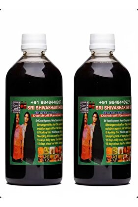 زيت 108 عشبة الهندي قطعتين 250 ML
