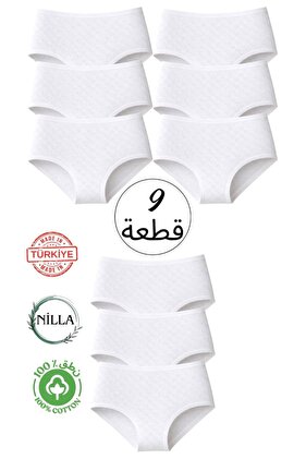 مجموعة من 9 قطع من "سلسلة القلب الحصرية" للنساء، أبيض ملون، قطن 100% مريح
