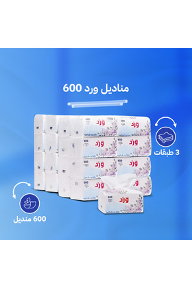 مناديل ورد 600 منديل مفرد 32 عبوة