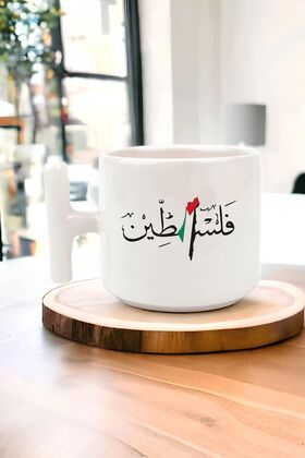 Palestine Design Printed t Mug Cup, Gaza t Mug Cup, Küdüs Mug Cup
