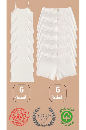 A 6-piece set, made of 100% cotton, consisting of a white undershirt and shorts with suspenders for girls.