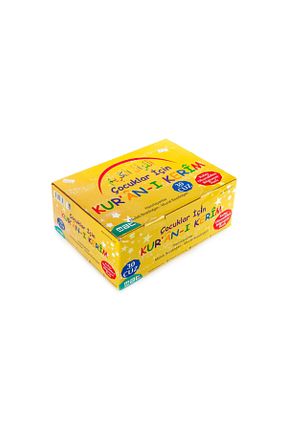کتاب مذهبی Mat Kitap - کد 39070412