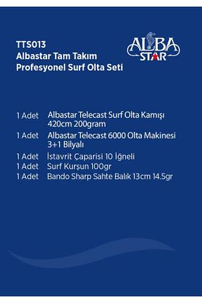 ست ماهیگیری AlbaStar - کد 32206989