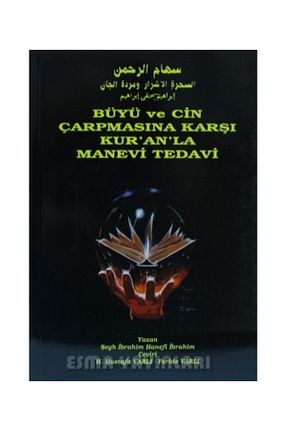 کتاب مذهبی Esma Yayınları - کد 60359927