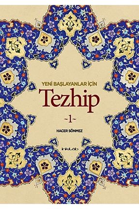 کتاب هنرهای نمایشی و تئاتر İnkılap Kitabevi - کد 763423036