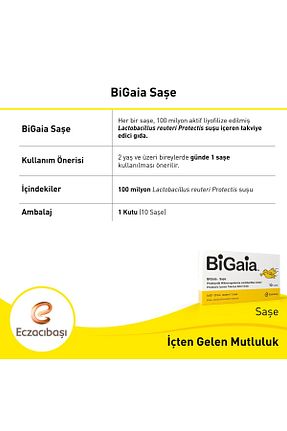 پروبیوتیک و پری بیوتیک Bigaia - کد 33112601
