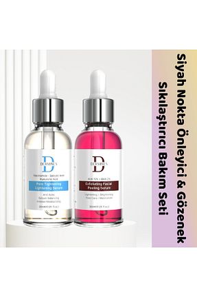 سرم پوست همه انواع پوست Dermines - کد 765880758