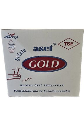 فلش تانک سفید ASET PLASTİK - کد 764534161