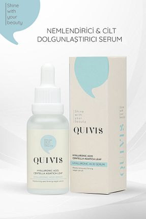 ست مراقبت پوست Quivis - کد 765689241