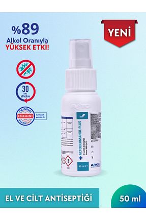 ضد عفونی کننده Actodermanol - کد 729675960
