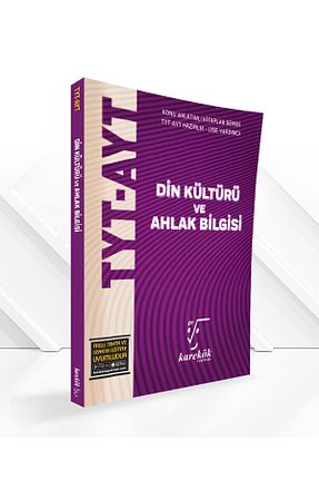 درسی و کتب کمک آموزشی Karekök Yayınları - کد 767332814