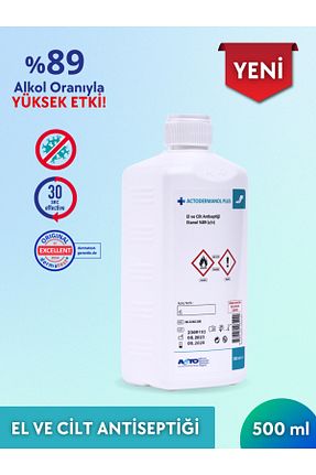 ضد عفونی کننده Actodermanol - کد 729596984