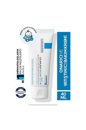 کرم صورت Hassas La Roche Posay - کد 767578911
