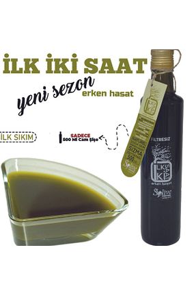 روغن زیتون solive - کد 63090676