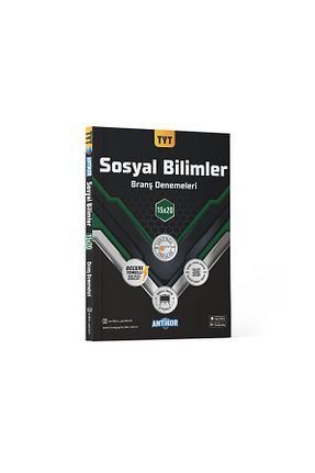 آمادگی آزمون Antikor Yayınları - کد 770835209