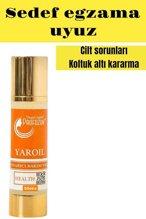 ژل آنتی باکتریال profozon - کد 725672154