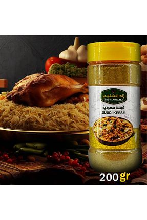 پاکت ادویه ZAD ALKHALEEJ - کد 771137324