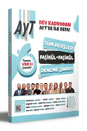 آمادگی آزمون Benim Hocam Yayınları - کد 772605352