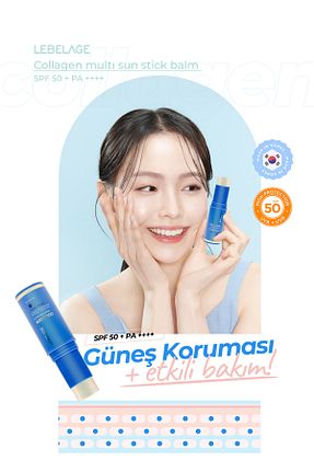 کرم ضد آفتاب صورت SPF 50 + LEBELAGE - کد 692036309