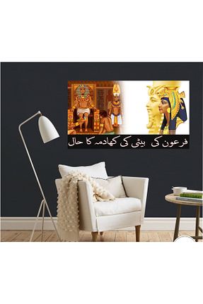 تابلو بژ کنواس HDART - کد 777431114