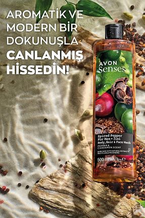 ژل دوش Avon - کد 683086487