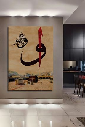 تابلو بژ MDF Teona Ahşap - کد 778639778