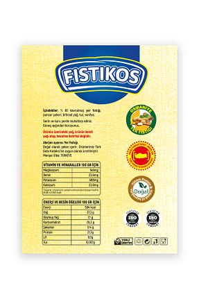 رب پسته FISTIKOS - کد 764988571