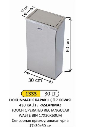 کیسه زباله زرشکی فلزی Genel Markalar - کد 778679805