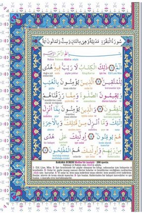 کتاب مذهبی Merve Yayınları - کد 98278887