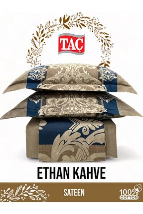 روتختی دونفره قهوه ای پنبه - ساتن Taç - کد 781314490
