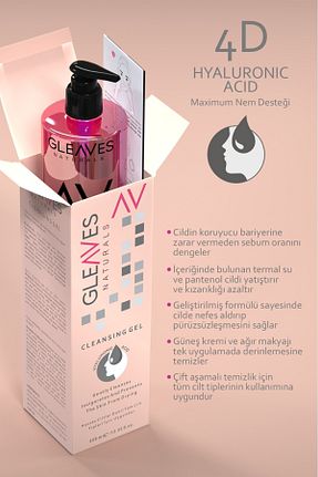 پاک کننده صورت همه انواع پوست Gleaves Naturals - کد 778724857
