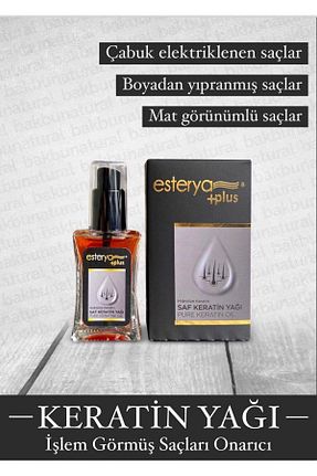 روغن و سرم مو Esterya Plus - کد 782548831