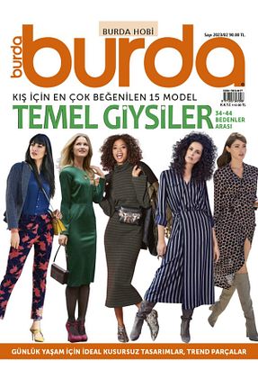 مجله سرگرمی Doğan Burda Dergi Yayıncılık - کد 784180505