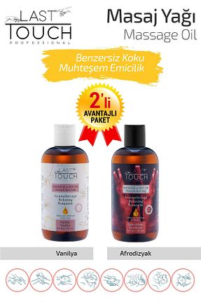  LAST TOUCH - کد 241258962