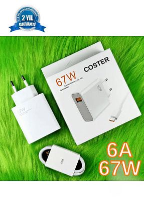 آداپتور شارژر سفید COSTER - کد 785946779