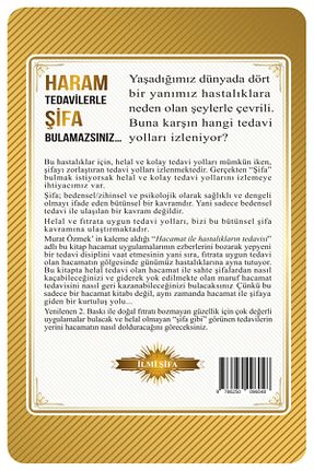 سلامت و طب جایگزین İLMİ ŞİFA - کد 209885383