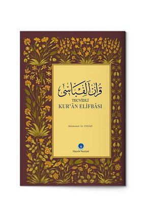 کتاب مذهبی Hayrat Neşriyat - کد 664279208
