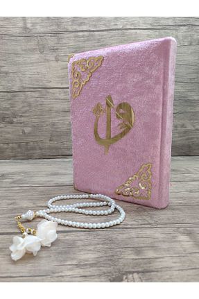 کتاب مذهبی Haktan Yayın Dağıtım - کد 787013868