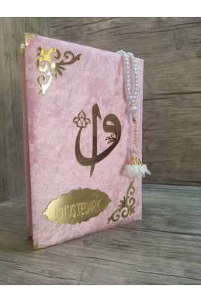 کتاب مذهبی Haktan Yayın Dağıtım - کد 787013868