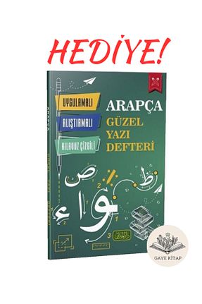 کتاب مذهبی Ravza Yayınları - کد 788438476