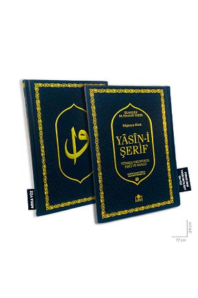 کتاب مذهبی Merve Yayınları - کد 789014710