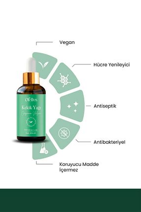 روغن مراقبت Orellus - کد 788658529
