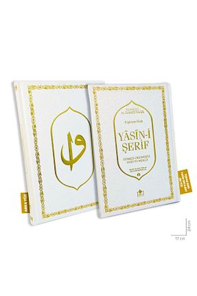 کتاب مذهبی Merve Yayınları - کد 789000472