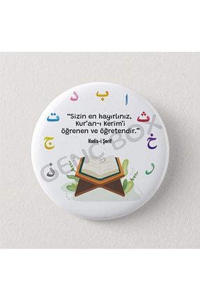 نشان Genç Box - کد 744580970
