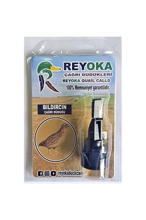 اکسسوری شکار سفید REYOKA - کد 48350726