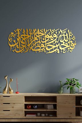 تابلو طلائی فلزی ABCPANO - کد 790732043