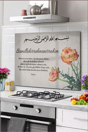 استیکر دیوار سفید 1 پارچه PRATİK DEKOR - کد 790839220