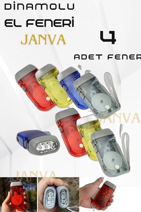 چراغ دستی رنگی Janva - کد 714747010