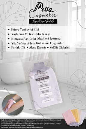 لیف و اسفنج حمام Genel Markalar - کد 791684722
